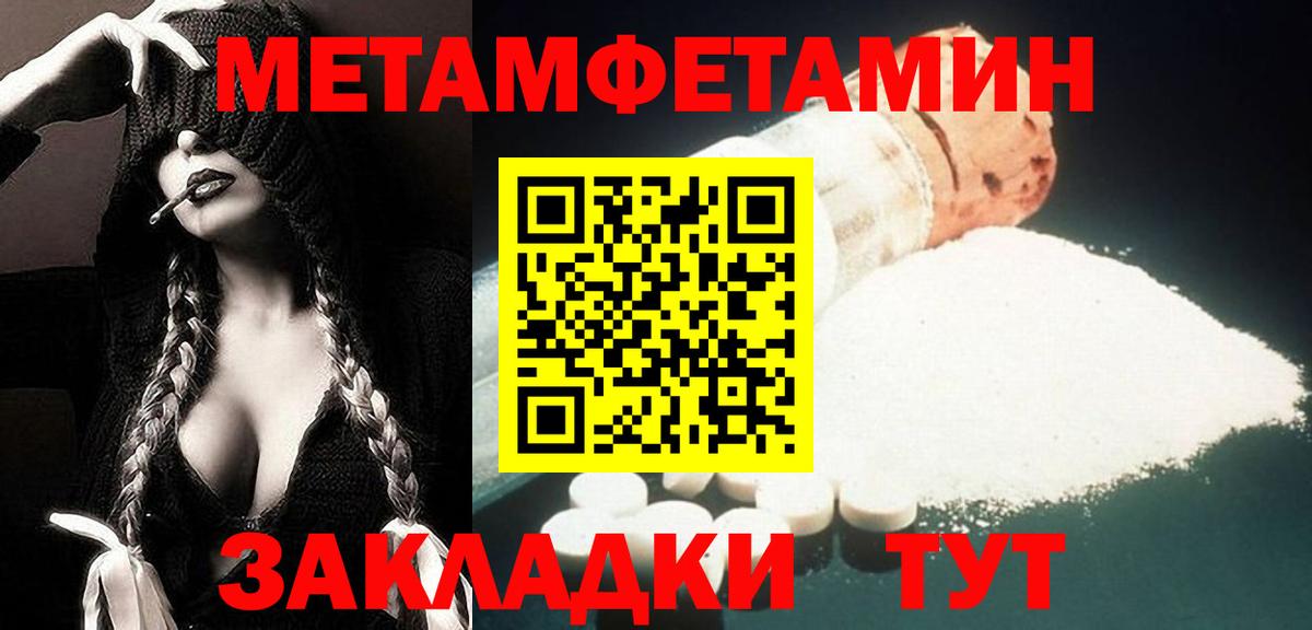 Amphetamine Premium  Вход с VPN  Северск 
