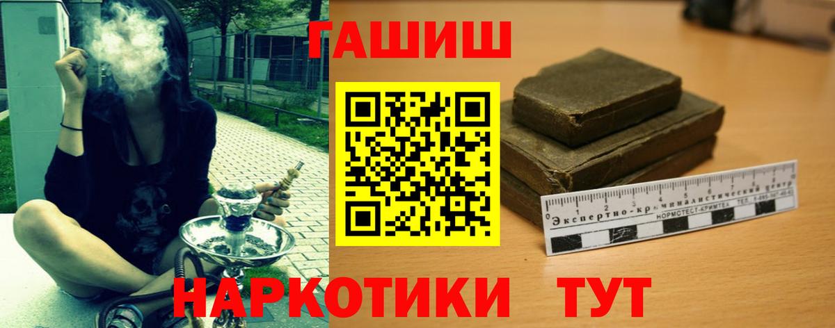 Гашиш AMNESIA HAZE Северск