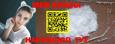 шишки Краснодар