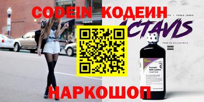 стаф Коммунар