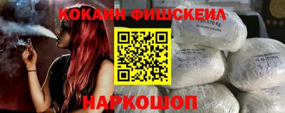 шишки Краснодар