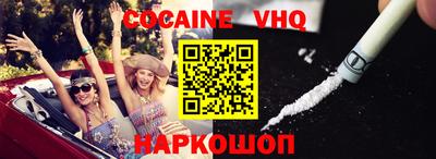MDMA Premium VHQ Конаково