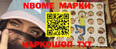 наркотики Комсомольск-на-Амуре