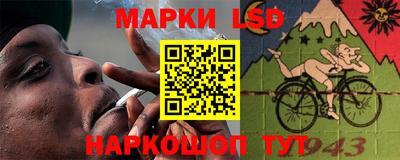 наркотики Комсомольск-на-Амуре