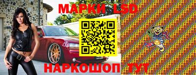 наркотики Краснознаменск