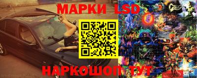 наркотики Комсомольск-на-Амуре
