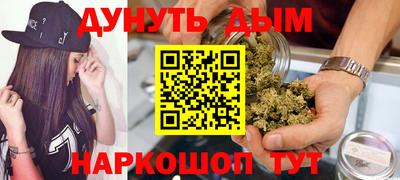 наркотики Краснознаменск