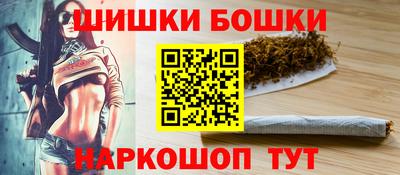 шишки Краснодар