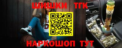 наркотики Комсомольск-на-Амуре