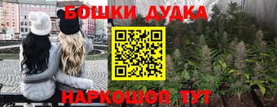 наркотики Комсомольск-на-Амуре