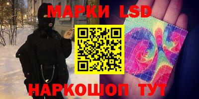стаф Коммунар