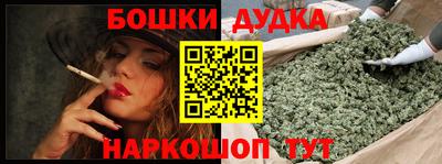 шишки Краснодар