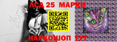 наркотики Комсомольск-на-Амуре