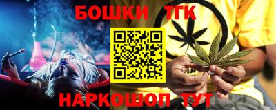 стаф Коммунар