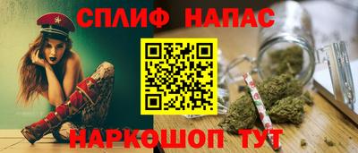 наркотики Комсомольск-на-Амуре