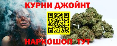 наркотики Комсомольск-на-Амуре