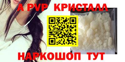 MDMA Premium VHQ Конаково