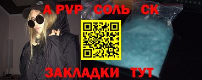 стаф Коммунар