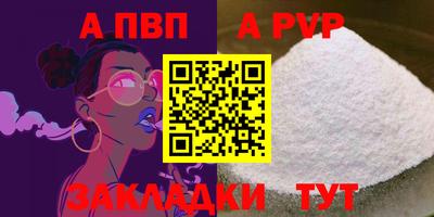 MDMA Premium VHQ Конаково