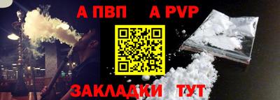 МДПВ Краснокаменск