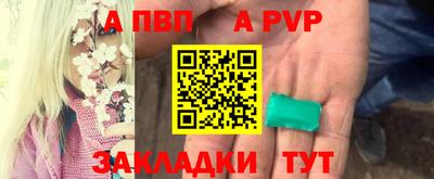 стаф Коммунар
