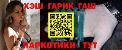 наркотики Комсомольск-на-Амуре