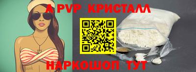 стаф Коммунар