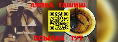 стаф Коммунар