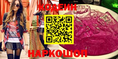 стаф Коммунар