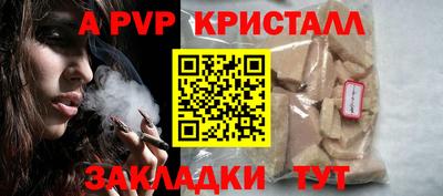 наркотики Комсомольск-на-Амуре