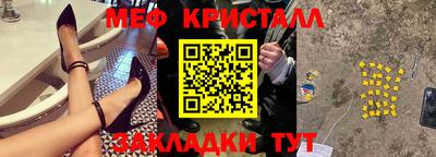 наркотики Комсомольск-на-Амуре