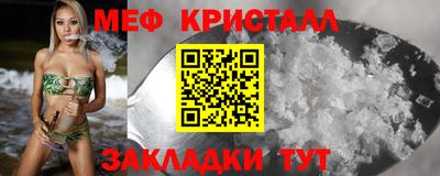 МДПВ Краснокаменск
