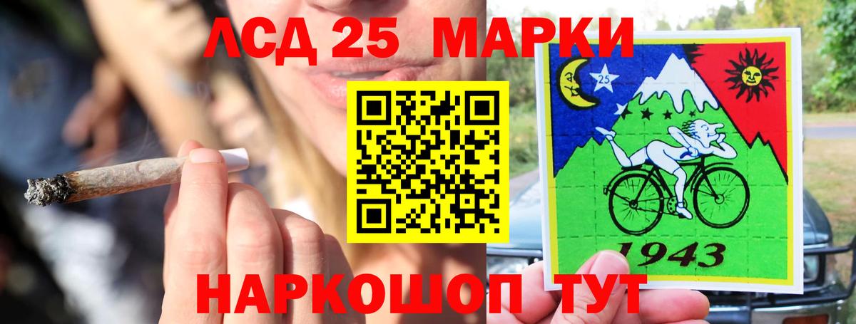Лсд 25 экстази ecstasy  Лсд 25 экстази кислота  Вход с VPN  Северск 