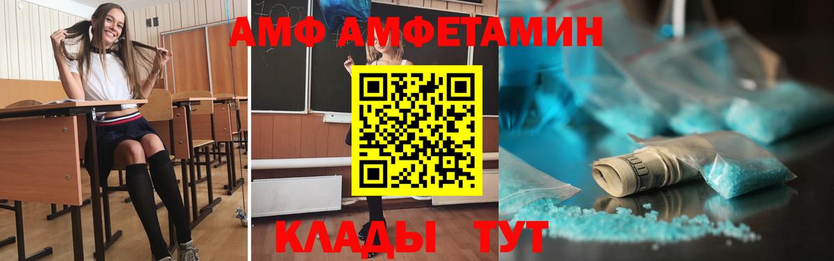 Первитин мет Северск