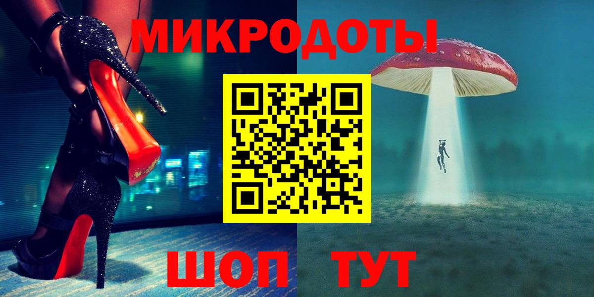 Псилоцибиновые грибы MAGIC MUSHROOMS Северск