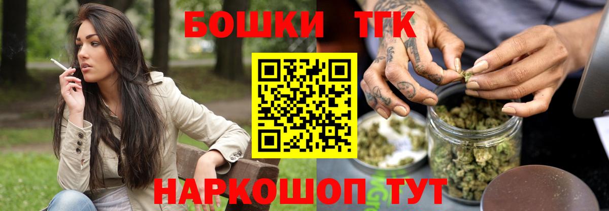 Шишки марихуана SATIVA & INDICA Северск